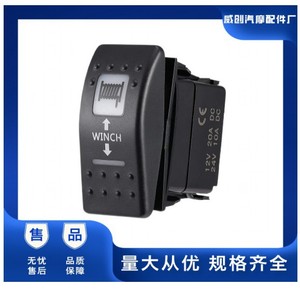 Interrupteur de treuil pour véhicule utilitaire Polaris, 15A 24V, double relais à bascule lumineux pour mise à niveau et modernisation, en matériau ABS - Product Image 5