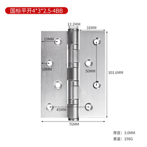 บานพับสแตนเลสสตีลกันขโมยหนา4X3X2.0บานพับเส้นผ่าศูนย์กลาง35มม. สำหรับประตูบ้านหน้าต่างห้องน้ำห้องครัว - Product Image 6