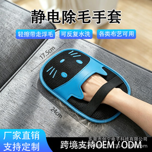 Gants de dépoussiérage pour animaux de compagnie, éponge ronde, brosse double face pour chien à poils longs - Product Image 5