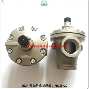 วาล์วลดแรงดันเอสเอ็มซี รุ่น AR925-20 แบบไพล็อตภายใน ขนาด 1/4 นิ้ว สำหรับแก๊ส อุณหภูมิปกติ ใช้งานทั่วไป - Product Image 4
