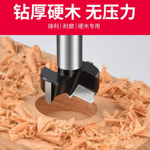 Scie cloche Baolian 22 mm à pointe en carbure pour contreplaqué avec mandrin intégré et guide intégré - Product Image 5