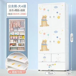 가정용 가구를위한 4 층 아기 만화 보관 서랍 옷장 주최자 75CM 어린이 소녀를위한 만화 보관 서랍 - Product Image 6