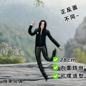 Nuovo Arrivo: Bambola MJ di Michael Jackson da 24 cm, modello Abstract Rat Jerky, con telaio in filo metallico integrato per la regolazione delle pose - Product Image 4