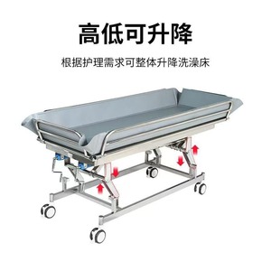 Manual Nursing <b>Bed</b> Stainless Steel <b>Adjustable</b> Height For Elderly Adults Bathing Care - Product Image 5