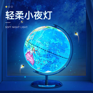 Globo Terráqueo Tianyu de 20 cm con Luz, Herramienta Educativa de Geografía para Estudiantes, Función AR, Base Metálica - Product Image 5