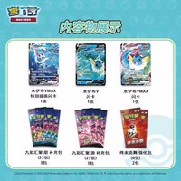 Vente en gros de cartes à collectionner PokéMoned Booster Box PTCG Vaporeon Card Board Game Cartes à jouer pour enfants Jouets Cadeau de Noël
