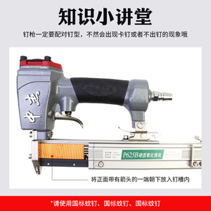 ปืนยิงตะปูลม Zojar P625B ขนาด 12-25 มม. ทำจากอลูมิเนียมอัลลอยด์ สำหรับงานไม้ - Product Image 4