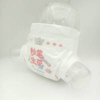 INSOFTB Couche ultra-mince en gros pour bébé Couche bébé non tissée douce pour bébé