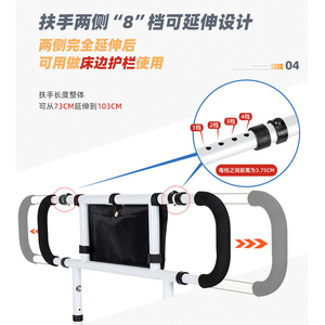 Bedside Handrail For Elderly And Pregnant Women High Carbon Steel <b>Adjustable</b> Foldable Home Use Assistive Device - Product Image 5