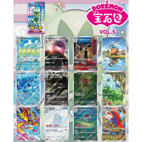 Pikachu Captain Pi Pokemoned TCG Plush Gem Pack Vol.5 Version chinoise Boîte scellée pour les 14 ans et plus Authentique
