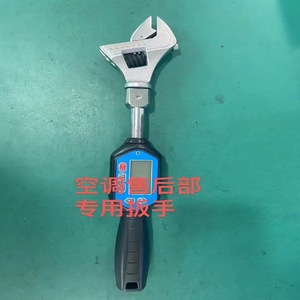 Clé dynamométrique numérique AWMC-85 pour climatiseur, avec serrage de écrous et test de couple, tête interchangeable - Product Image 3