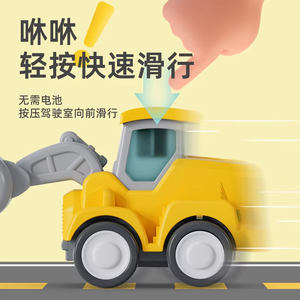 <span class=keywords><strong>Dessin</strong></span> <span class=keywords><strong>animé</strong></span> <span class=keywords><strong>pelle</strong></span> route rouleau bulldozer modèle <span class=keywords><strong>Mini</strong></span> Construction camion jouet pour garçons matière plastique presse Scoote Configuration niveau - Product Image 4