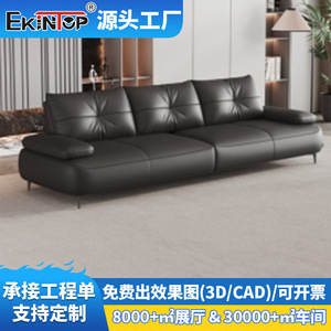 Conjunto de Sofás de Oficina Ekintop, Moderno y Minimalista, de Cuero Genuino, Muebles de Recepción para Sala de Estar, Combinación con Mesa de Centro - Product Image 5