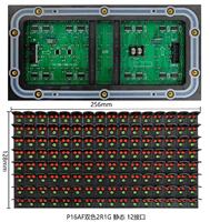 Écran tactile extérieur à économie d'énergie P16 double couleur 2r1g 128mm*256mm IP65 pour utilisation en extérieur