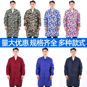 Bata de Trabajo Protectora de Camuflaje, Fibra de Poliéster, Manga Larga, Ropa de Trabajo Industrial para Fábrica y Taller - Product Image 3