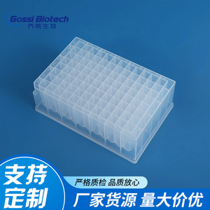 จานหลุมลึกทรงกลม Gossi Biotech ขนาด 2.2 มล. ผลิตจากพลาสติก PP สำหรับใช้ในห้องปฏิบัติการเพื่อการเก็บตัวอย่างและการเก็บรักษาแบบแช่แข็ง - Product Image 4