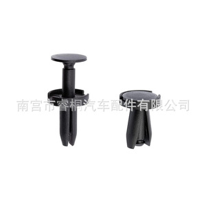 Clip de fixation à pousser Shuangxuan 05160260AA pour pare-chocs arrière Chrysler, feu arrière, garde-boue, fixation en plastique - Product Image 3