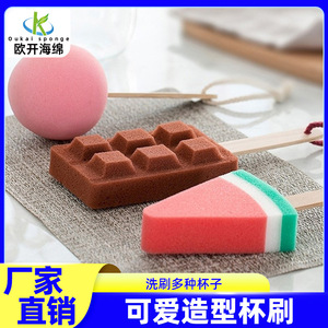 Watermelon Cup <b>Brush</b> Sponge 23.5*8cm For Thermos Baby <b>Bottle</b> Juicer Cleaning - Product Image 5