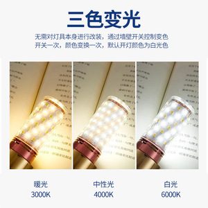 หลอดไฟ LED แบบขั้ว E27 E14 ชาร์จไฟได้ ประหยัดพลังงาน แสงสามสี สำหรับใช้งานในอุตสาหกรรม - Product Image 2