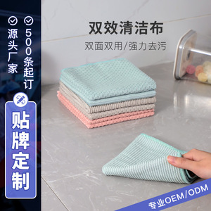 Custom Made Double Sided Microfiber Scouring Pads Kitchen Cleaning Cloths Stain Removing Water Absorbing Rectangle Shape - Product Image 5