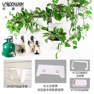 Macetas de plástico Unipower para montar en la pared con orificio de drenaje para plantas verdes de interior, diseño modular - Product Image 1