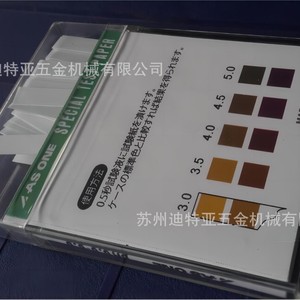 Bandelettes de test universelles ASONE pH 1-14, 100 unités, pour l'analyse de la qualité de l'eau - Product Image 3