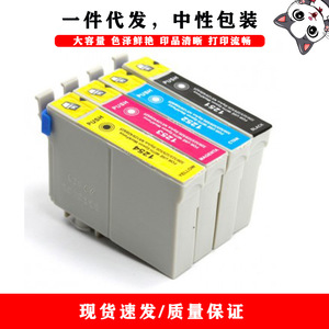 ตลับหมึกที่ใช้ร่วมกันได้ T1251 T1254 สำหรับเครื่องพิมพ์เอปสันสีดำสีฟ้าสีม่วงแดงสีเหลืองความจุสูง - Product Image 2
