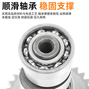 Brazo Oscilante del Árbol de Levas para Motocicleta Haojue Neptune Fortune HS125T 2, Pieza de Repuesto Metálica para Transmisión de Potencia de Moto de Calle - Product Image 3