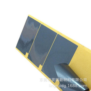 Conductive Heatsink Plaster Graphite Thermal <b>Pad</b> 5-9mm For Electronics <b>Cooling</b> - Product Image 5