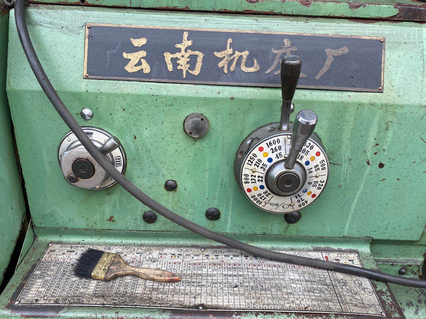 second hand lathe machine price