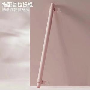 Équipement de sport à domicile, barre de yoga et de pilates réglable et portable avec bande de résistance élastique - Product Image 4