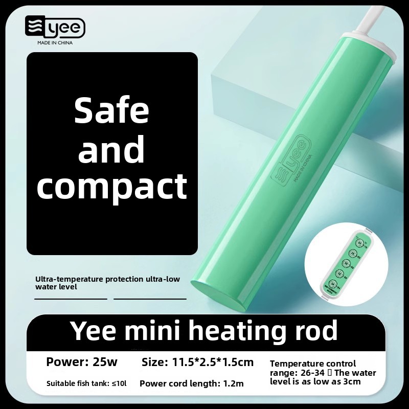 25w low water level turtle heating rod