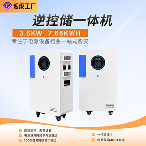 Sistema de Almacenamiento de Energía Solar Mountain Shield de 3.6Kw y 7.68Kwh, Solución de Energía para el Hogar - Product Image 5