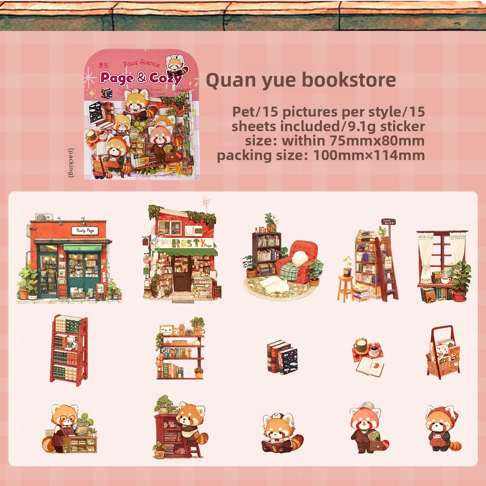 มุมอ่านหนังสือแบบโค้งงอ