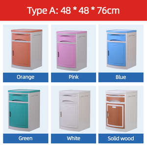 خزانة للأدراج الطبية بجانب السرير قابلة للتعديل في المستشفى ، أثاث جناح المستشفى وغرفة المريض ، إمدادات سائبة - Product Image 5