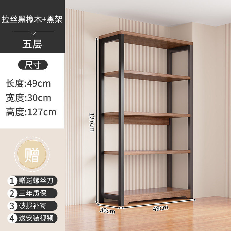 Wild Oak Color, Length 50cm, Height 127cm