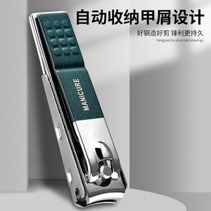 Complete nail clipper set, convenient anti-splash large nail clippers, multi-functional glass <b>file</b>, eyebrow and nail care tools. - Product Image 4
