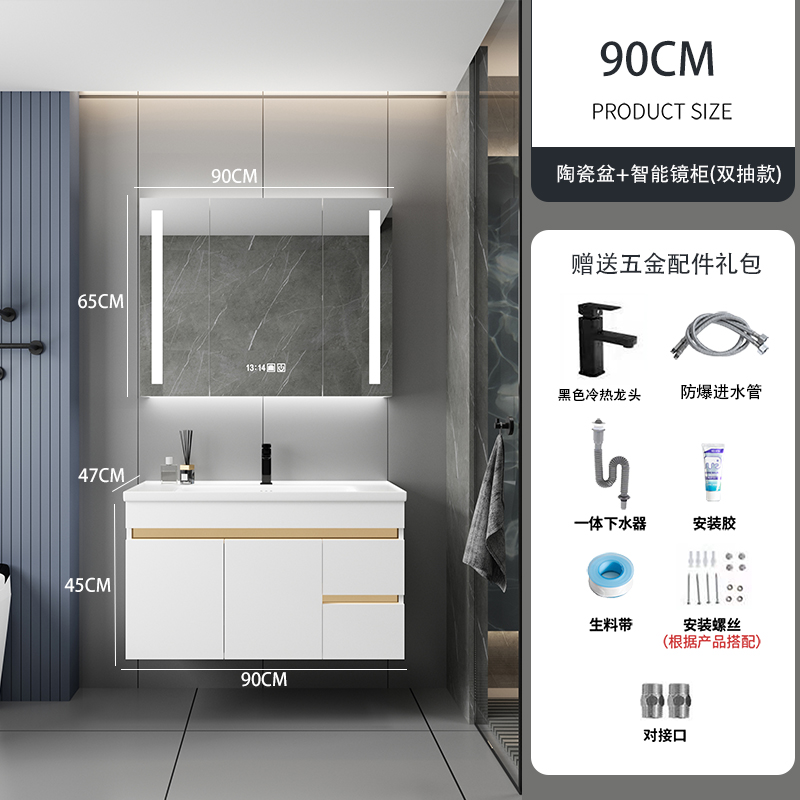 SKU-09-90cm dual suctionSmartMirrorCabinet