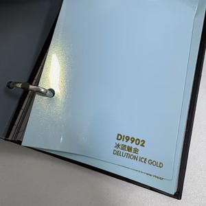 Catálogo de Muestras ESIGN - Product Image 6