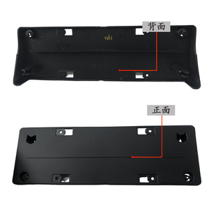 กรอบป้ายทะเบียนหน้ารถยนต์เมอร์เซเดส-เบนซ์ GLA-Class W117 ขนาด 205 มม. แบบฝัง ABS รุ่น 1178802300 - Product Image 2