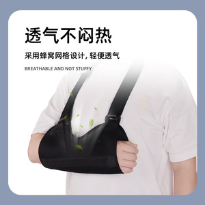 Soporte de brazo para adultos KS con placa de acero, malla transpirable y ajustable para recuperación de fracturas y luxaciones. - Product Image 3