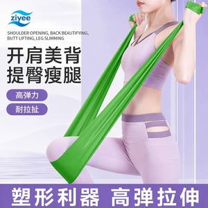 Bandes de résistance Wanton à tension moyenne en latex naturel pour exercices d'étirement des épaules, adaptées à tous les âges - Product Image 2