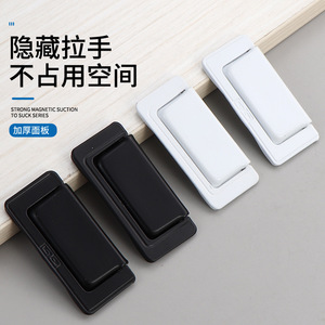 Concealed Magnetic Drawer Handle Rectangle Minimalist Design Easy Installation No Drilling Required Iron Plated Surface - Product Image 1