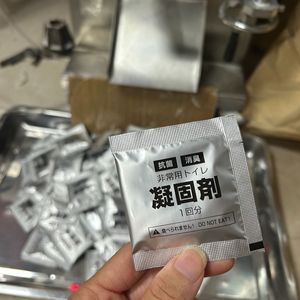 Exportado a Japón: Coagulante para orina, inodoro portátil de emergencia para exteriores, bolsa a prueba de olores, agente desodorizante y curativo, portátil - Product Image 1