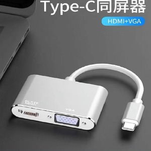 Type <b>C</b> To Vga Hmdi Adapter 4Kx2K Splitter <b>Hub</b> For Laptop Monitor Extension - Product Image 5