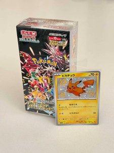 Y Y Sealed Box PTCG Pokemond Japanese Version SV4a Shining Treasure EX Trading and Collecting Card Gift Box - Product Image 5