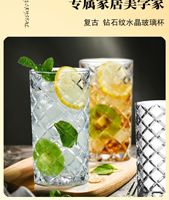 Verres à boire hauts 7366HB, sans plomb, cristal transparent, pour boissons, eau, jus, bar, cocktails, bière, verres highball, lot de 4
