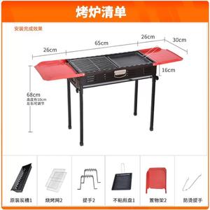 Parrilla de carbón para exteriores con mesas laterales y plancha, parrilla metálica para acampar de 5 personas para uso doméstico - Product Image 4