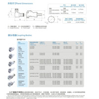 NCZ | Raccords RS-APC 1/4 "Montage sur panneau Tuyau Barb APC17004 17006 ID1/4" ID3/8 "Fluid Quick Connector Medical