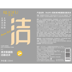 Espuma Limpiadora de Aminoácidos Ruofu 150ml Limpieza Profunda Para Piel Grasa - Product Image 1